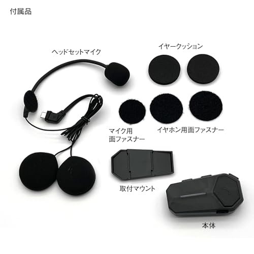 MAXWIN Motorcycle Helmet Speakers, Bluetooth 5.3 Wireless Earphones, Up to 55 Hours Playback, HiFi, ENC Noise Cancellation, IPX6 Waterproof, Japanese