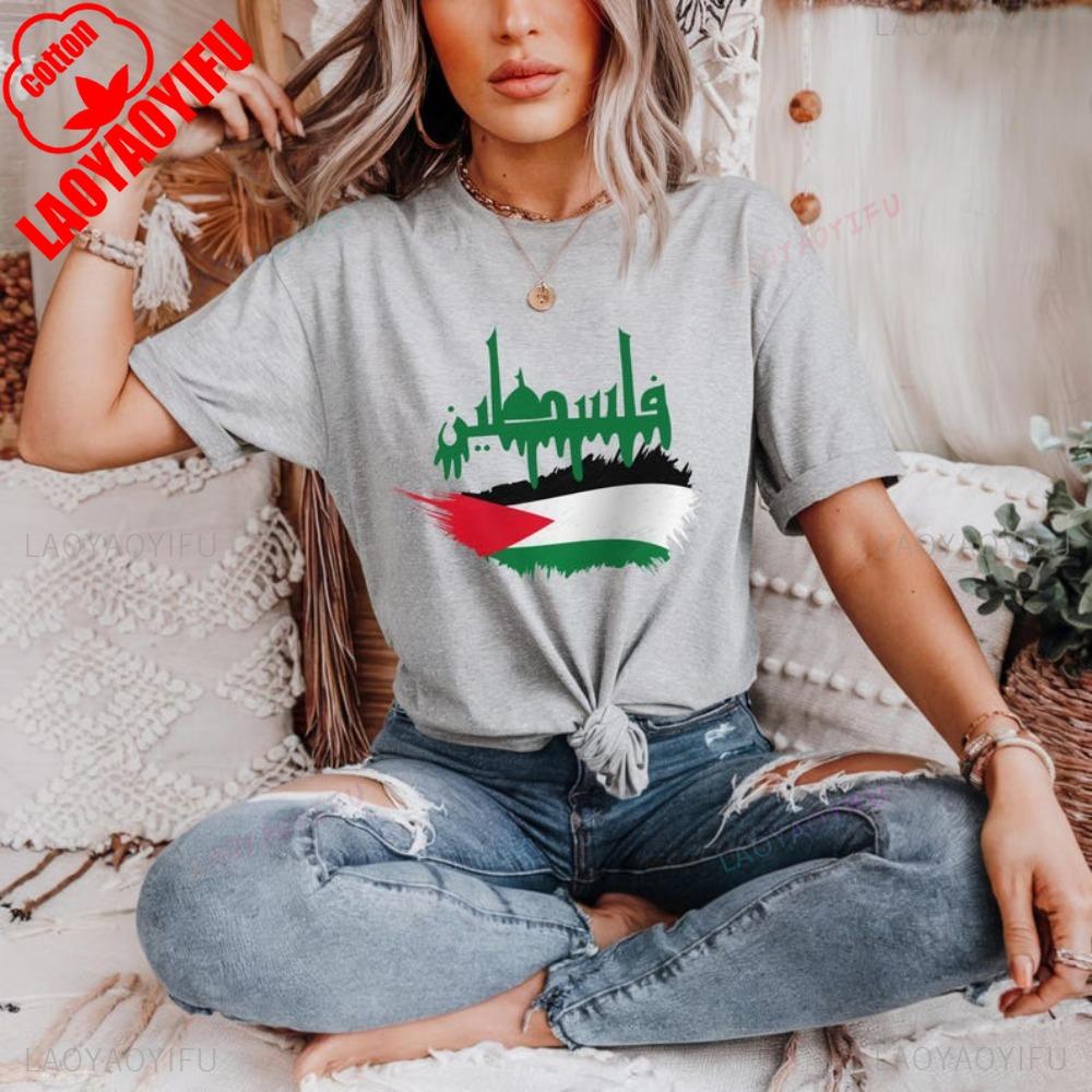 Palestine Shirt Arabic Calligraphy Tee Palestinian Flag Brush Stroke Tops Political Protest TShirt Unisex Women Daily Life Cotton T