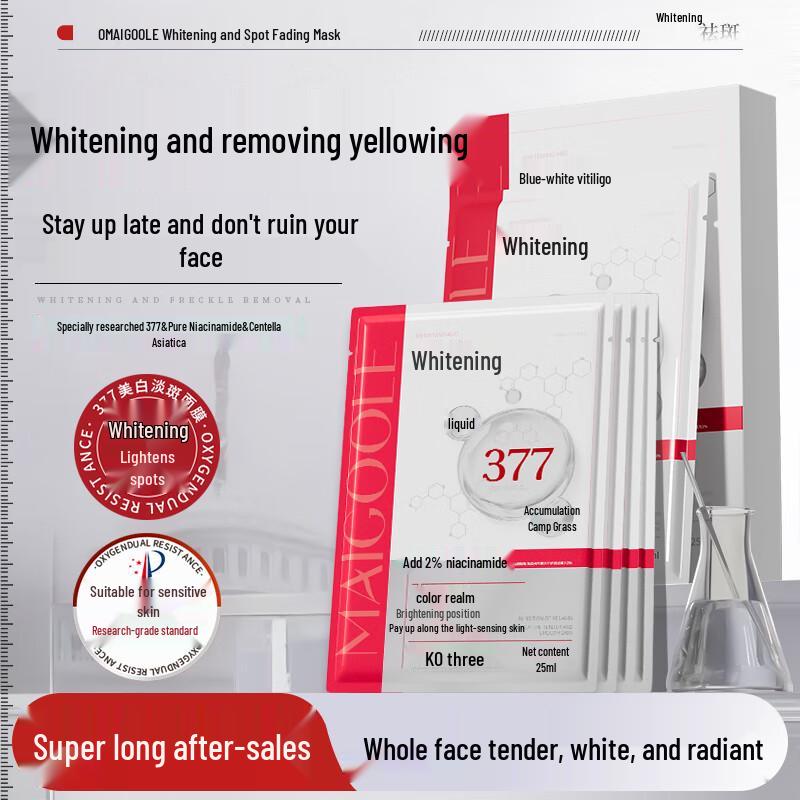 

NADUOLA 377 Whitening and Spot-Removing Mask