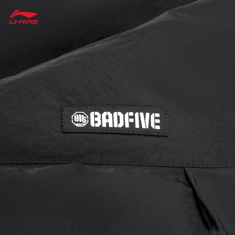 Li-Ning BADFIVE Men's Windproof Water-Repellent Down Jacket AYMV121