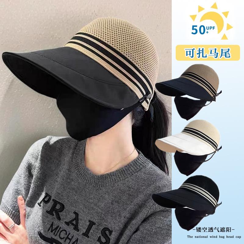In summer, the same hollow and breathable fisherman's hat children's outdoor sunshade and sun protection can tie a ponytail fashion baseball cap