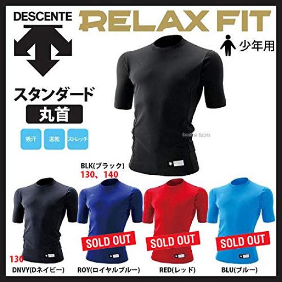 

DESCENTE Юношеская бейсбольная футболка с коротким рукавом, свободного кроя, королевский синий, 130 см,