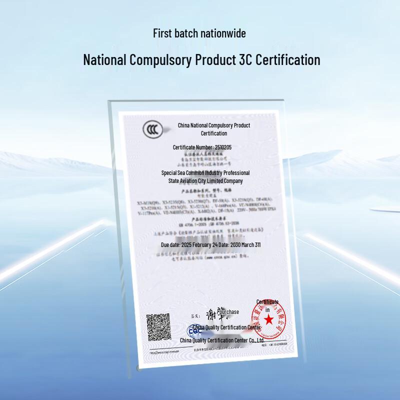 Haier Smart Bidet Toilet Seat Cover