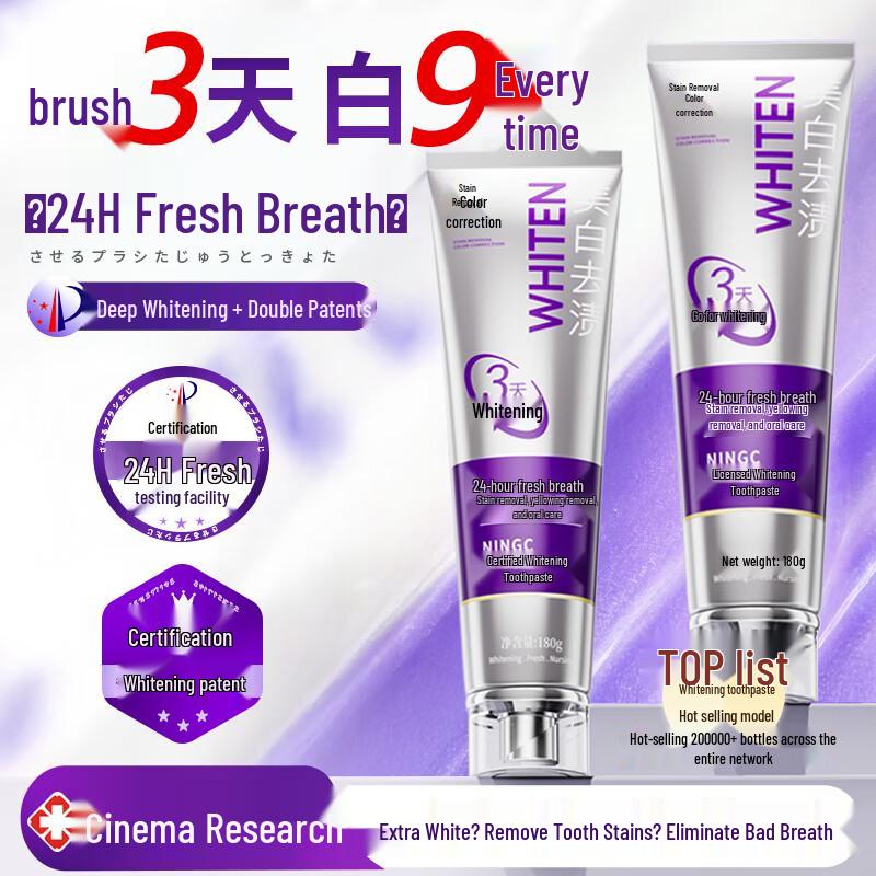 Lemon C Multi-Effect Whitening Toothpaste