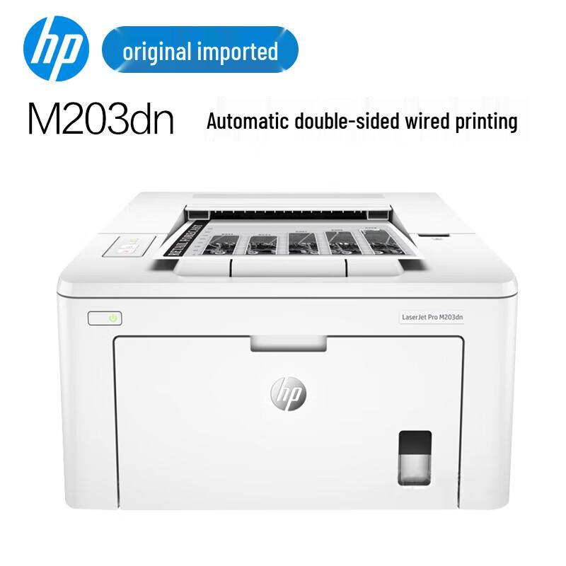 HP M203dn Black and White Laser Printer CN Plug (adapter Included)