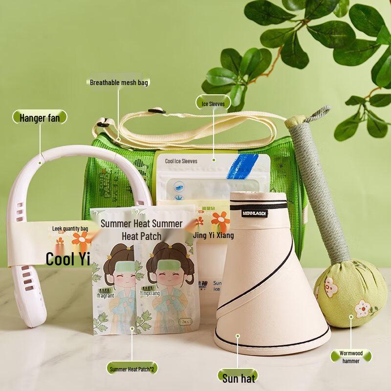 Summer Travel Cooling & Mosquito Repellent Gift Set