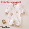 Baby Cotton Onesie With Antibacterial Fabric For Newborns And Infants