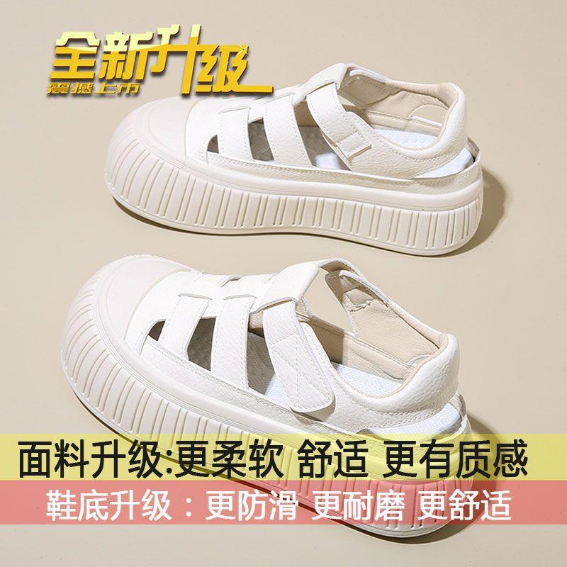 Sandály s dutou taškou na hlavu dámské léto 2025 nové internetové celebrity prodyšné malé bílé boty studentská platforma ležérní sportovní boty