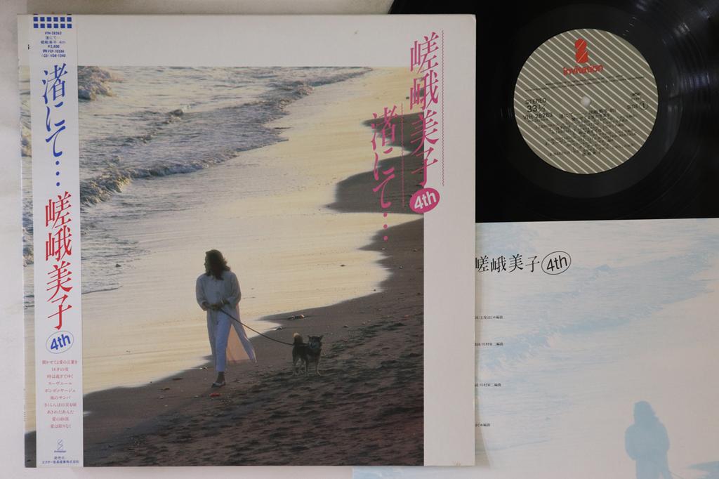 LP Record MIKO SAGA  Nagisanite  VIH28263 INVITATION 1986 Japan Obi Japanese PopRock Used