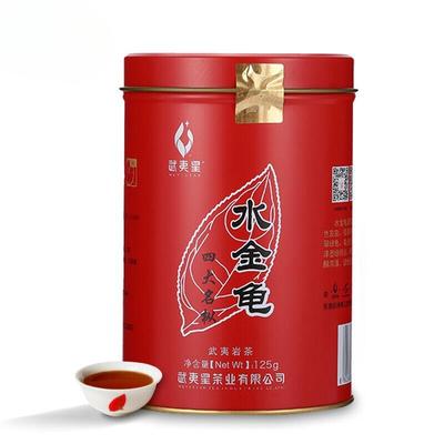 Wuyi Star Shui Jin Gui Zlatá vodní želva Fujian Oolong Tea Rock Tea 125g/plech