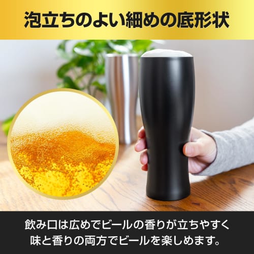 SaintGraal Bierglas, Highball-Becher, Vakuumisoliert, Vatertagsgeschenk, Geburtstagsgeschenk, Stilvolles Geschenk für Männer, 450ml (Weiß)