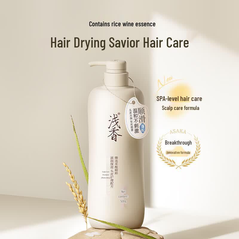 ASAKA Rice Ferment Scalp Care Shampoo