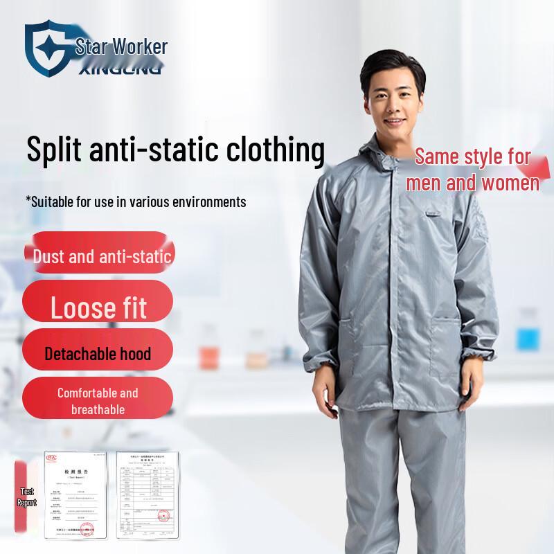 XINGGONG Anti-static Split Hooded Workwear L