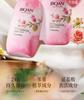 Jie Bi Quan Mi Yang Yun Yang Nourishing Moisturizing Refreshing Shower Gel