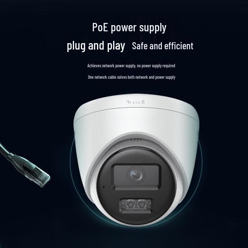 

Hikvision 4MP POE Full-Color Night Vision Dome Camera CN plug (adapter included)