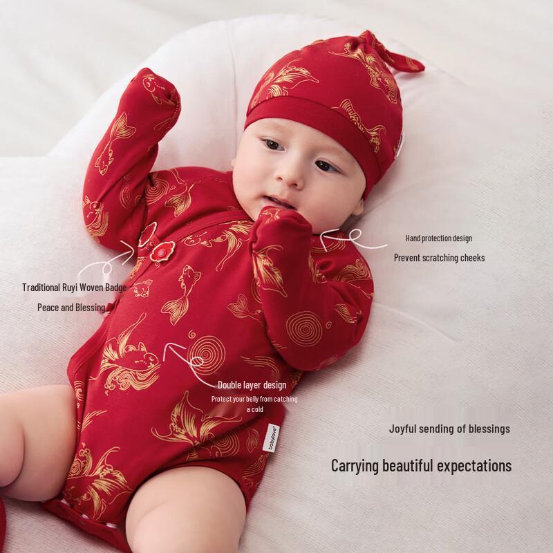Babylove Chinese New Year Cotton Bodysuit