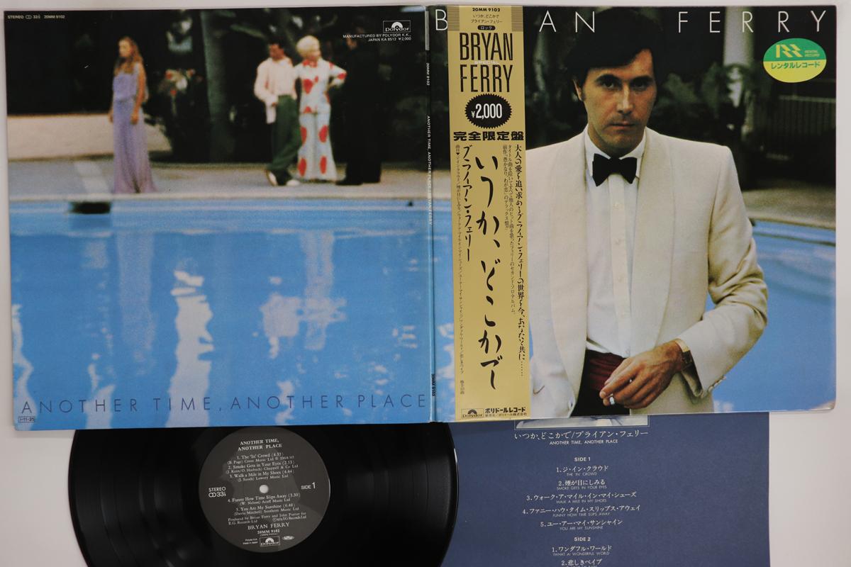 

LP Record BRYAN FERRY Another Time Another Place 20MM9102 POLYDOR 1985 Japan Obi Rock Used