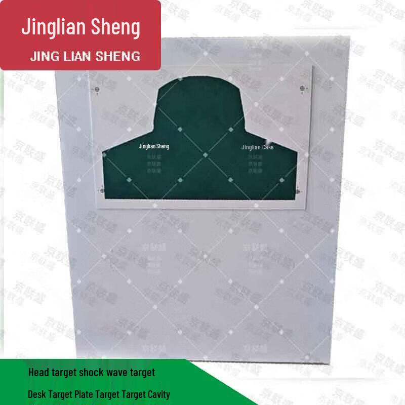 Shockwave Target Board EVA Plate