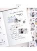 AGUGU Glitter Sand Adhesive Die-cut Tape & Cute Girly Paper Stickers Deco Roll