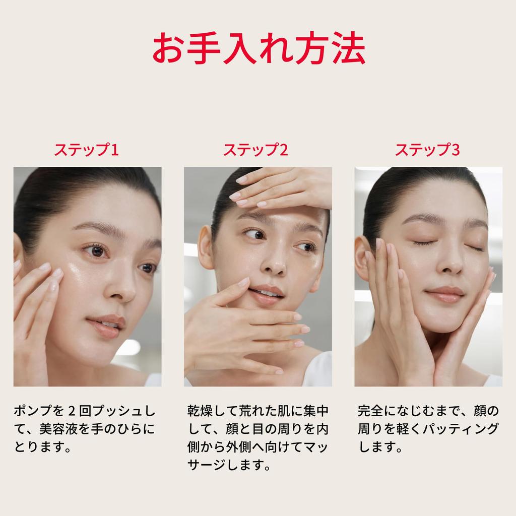 Gezichtsbehandeling Repair C 30 ml met Hyaluronzuur en Pitera SK-II Zuur1
