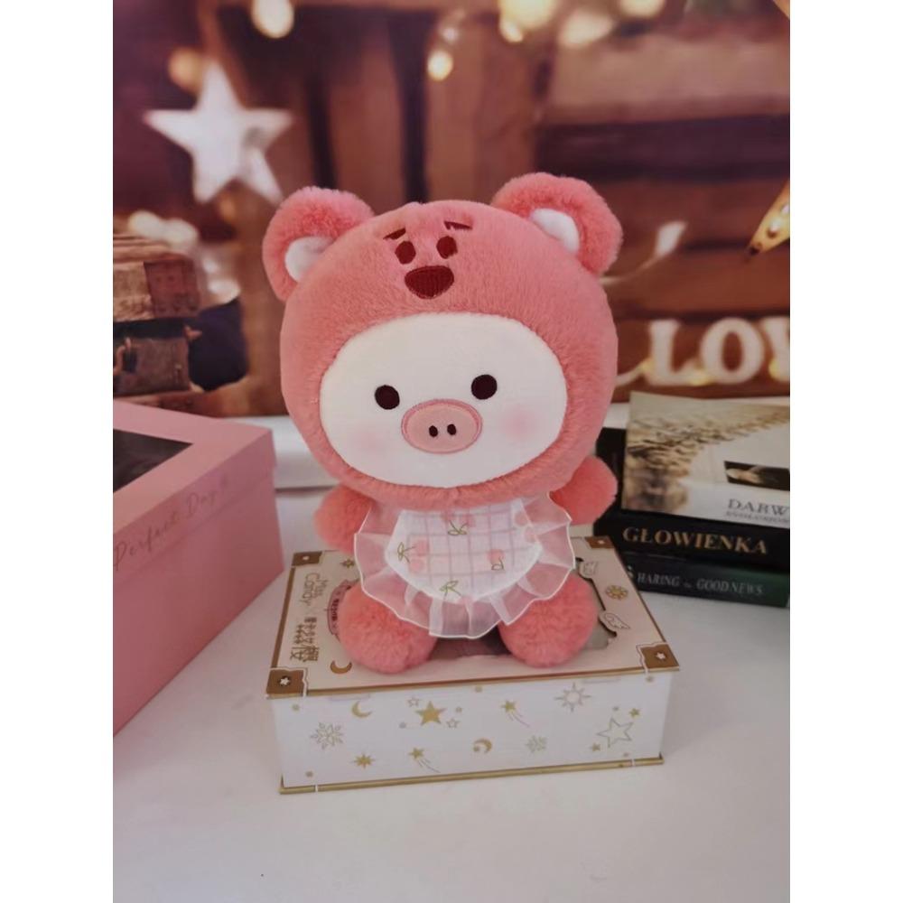 New Drag Lily Pig Doll Plush Toy Eight-inch Doll Grabbing Machine Doll Cute Lena Bear Doll