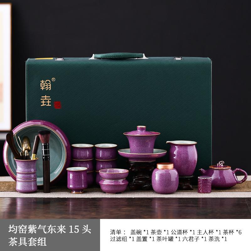 

New Master Handmade Jun Kiln Ru Kiln Complete Kung Fu Tea Set Gift-giving Household Tea High-end Business Gift Set