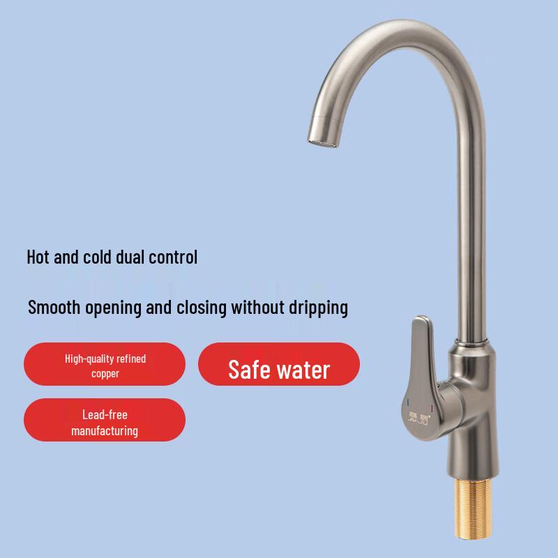 Jiaju Hot & Cold Kitchen Sink Faucet