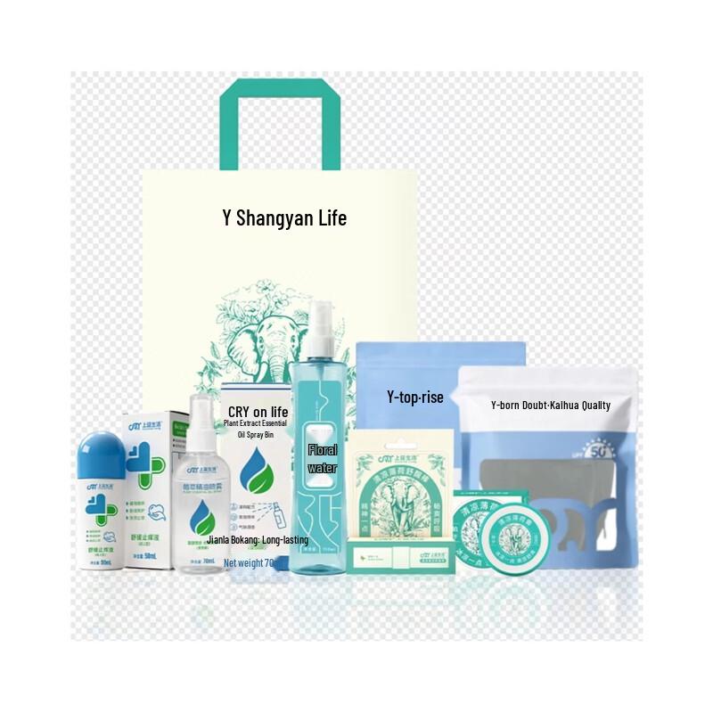Shangyan Summer Cooling & Itch Relief 7-Piece Set