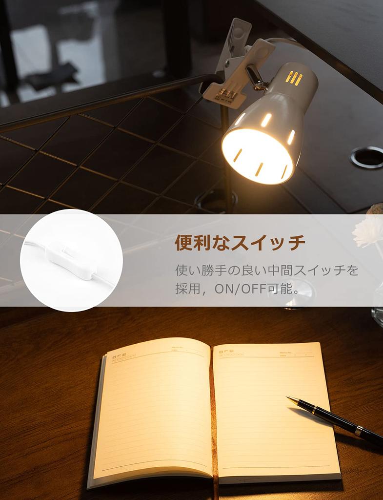 ANZENSHI E26 Clip Light Desk Lamp Rotating Angle for Light Bulb Sold White Room, Bedroom, Store, Separately,