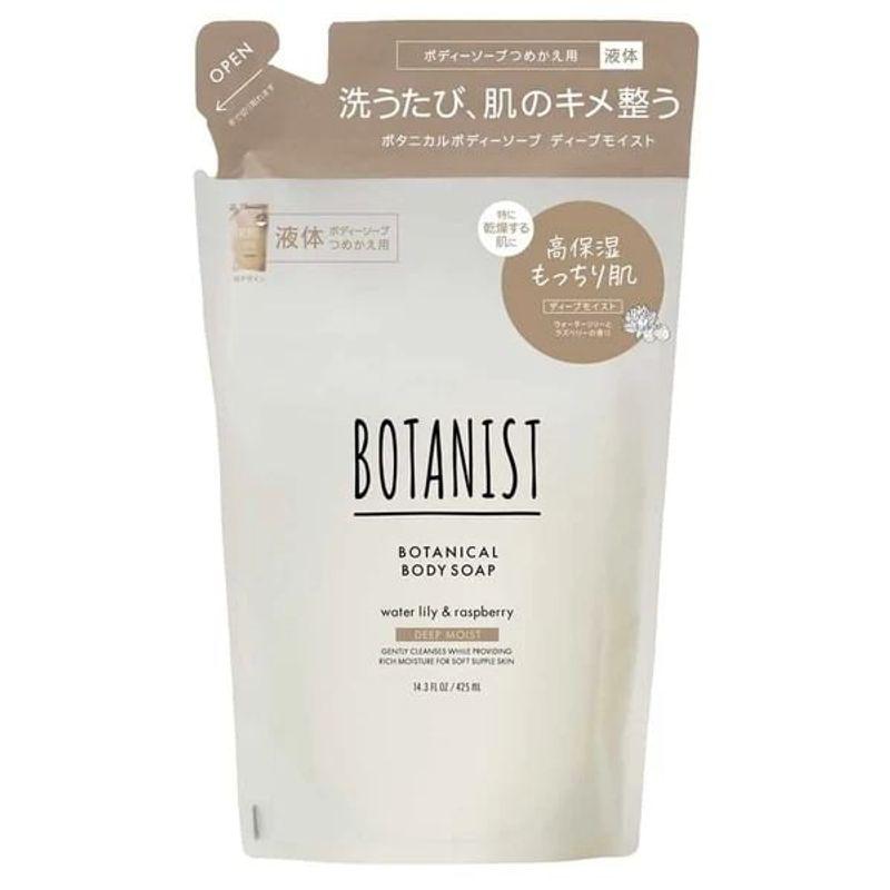 BOTANIST - Botanical Body Soap Deep Moist