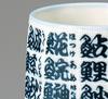 Sohogama Sushi Teacup with Fish X Product Letters, Blue, Approx. 7.5 10cm, Number 488-19-463
