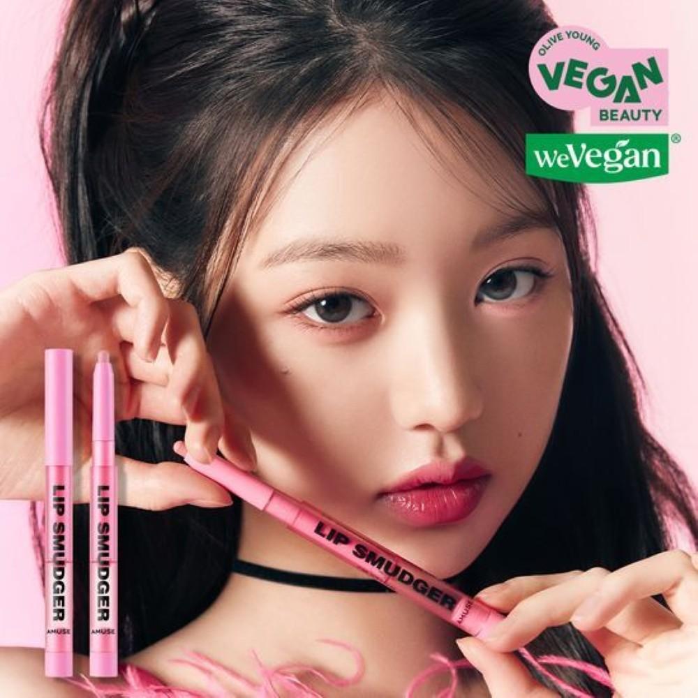 AMUSE Lip Smudger 0.5g