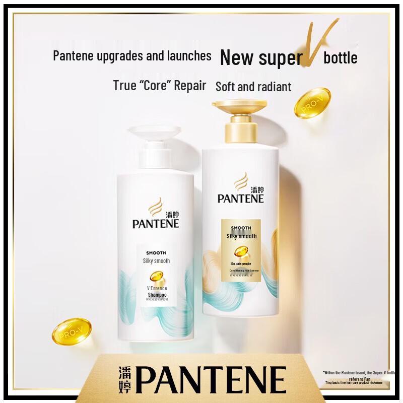 Pantene Silky Smooth Repair Conditioner