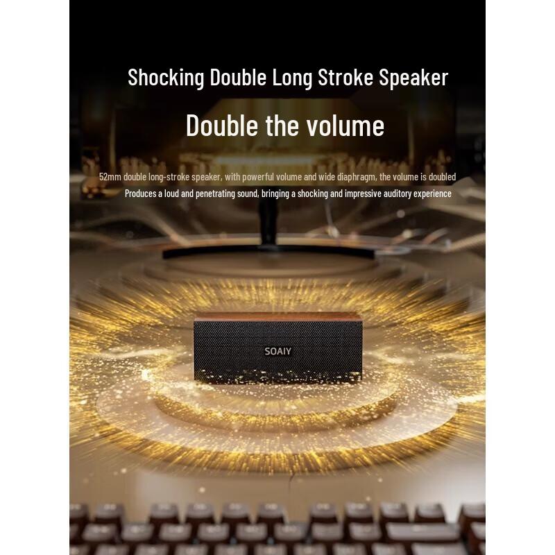 Suo Ai SD-88 Retro Wired USB Desktop Speaker