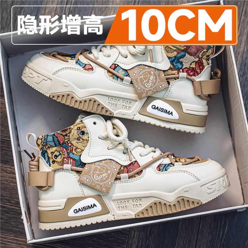 New spring high-top thick-soled invisible inner height-increasing casual board shoes sneakers