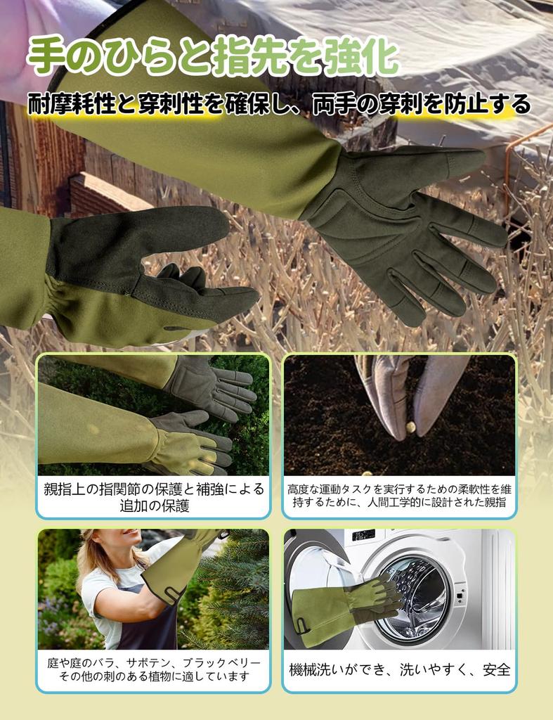 WvaZephyrian Gardening Farm Work Garden Rose Long Puncture Gardening Gloves Gloves, Gloves, Gloves, Gloves, Sleeve, Resistant, Thorn-Resistant,