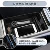 SKTU Lexus RX New RX350 RX500h Car Console Box Lexus RX Storage Tray with Rubber Mat Small Item Storage Lexus RX Center Console Tray Armrest Storage