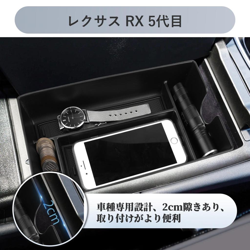 SKTU Lexus RX New RX350 RX500h Car Console Box Lexus RX Storage Tray with Rubber Mat Small Item Storage Lexus RX Center Console Tray Armrest Storage