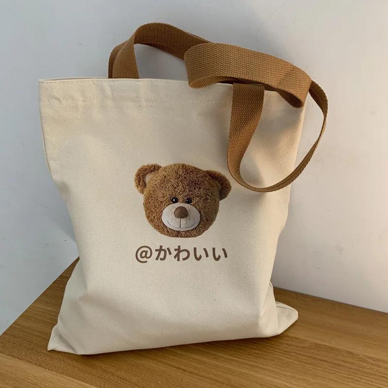 Cute Carto Bear Print Canvas Tote Bag, Large Capacity Handbag Women Shoulder Bag, Literary Teen Student School Bags Handbag