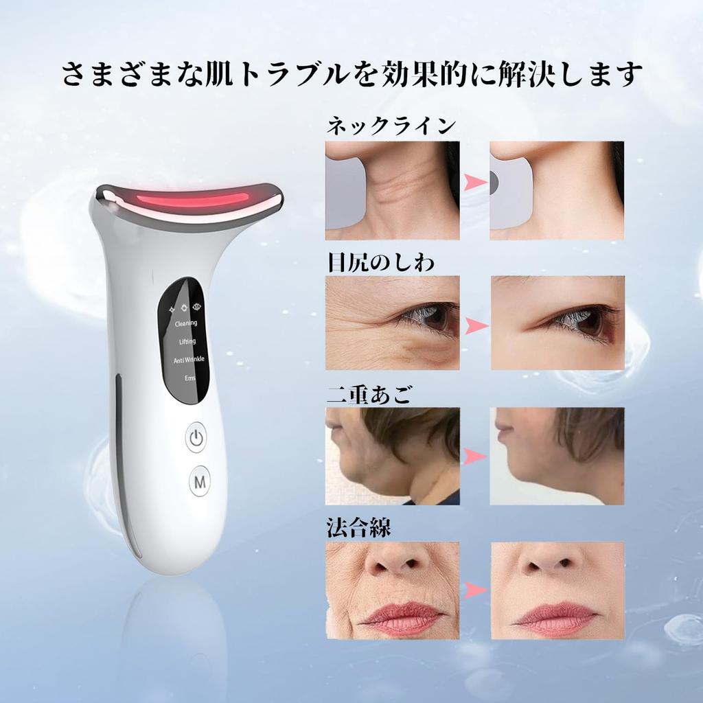 Facial beauty device with 4 dual facial beauty lift face body facial beauty EMS facial beauty home facial beauty USB easy to home birthday Japanese