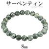 Serpentine Bracelet 8mm L Natural Stone Power Stone Bracelet Prayer Beads Green Serpentine Amulet [Shinjuku Ginnokura] Approx. 17.5cm (Men's M,