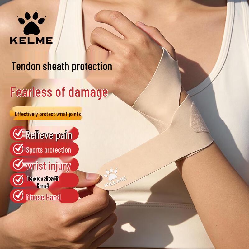 

KELME Professional Compression Wrist Support