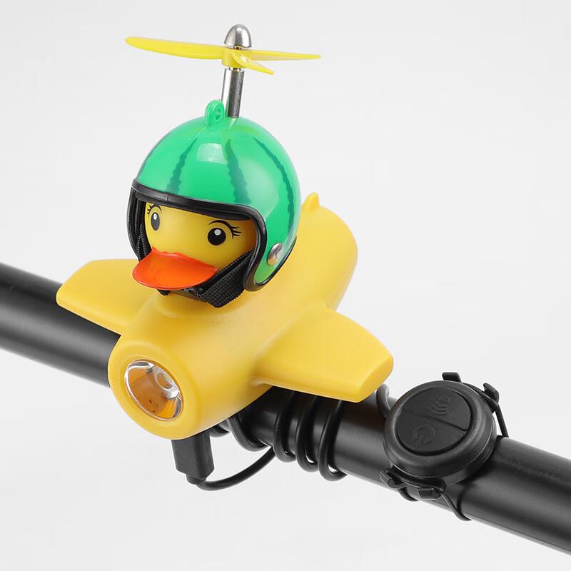 Bicycle Little Yellow Duck Horn Light Set