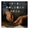 [Keisendo] Gift Box Linen Folding Fan xin04 Indigo