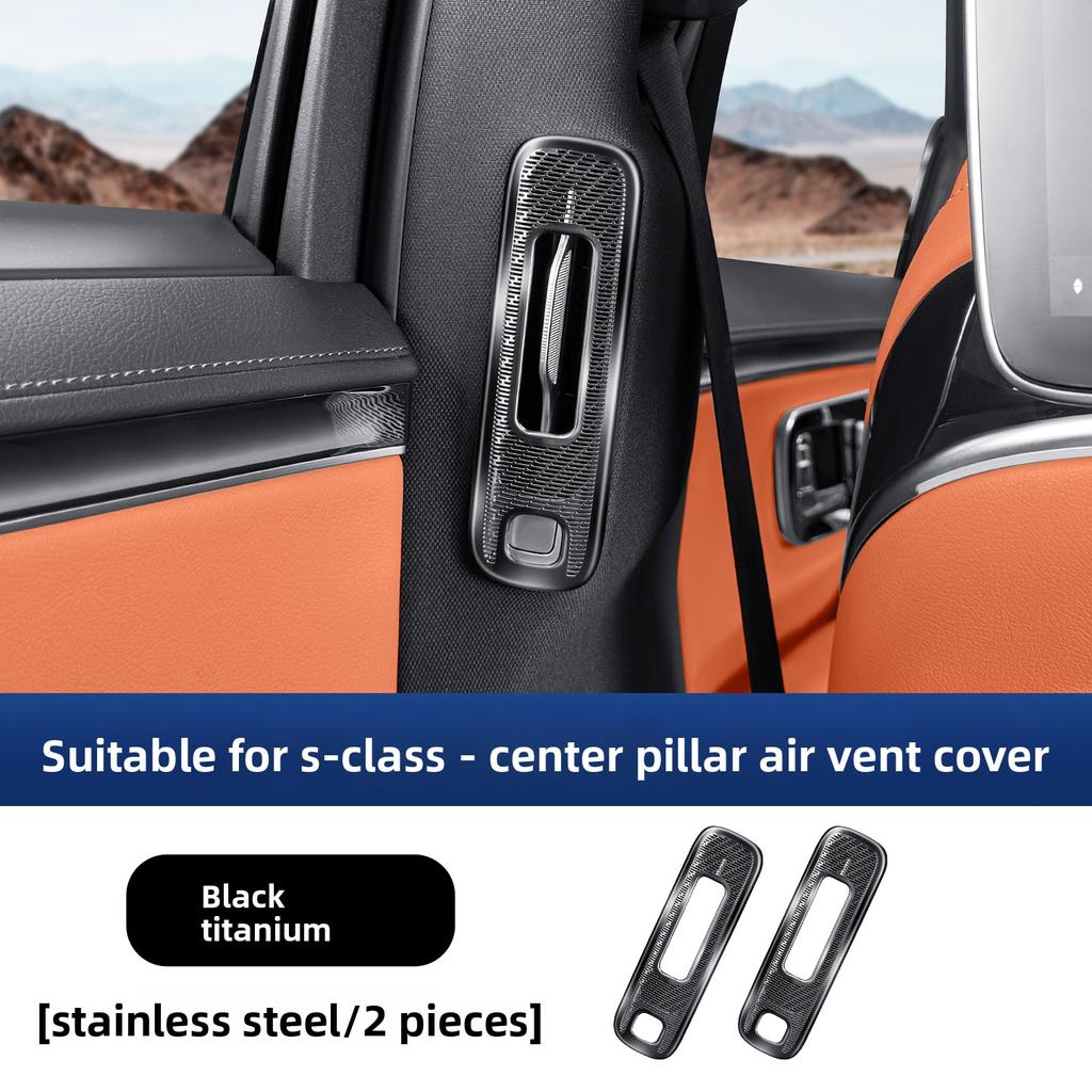Suitable for Mercedes-Benz S-Class Rear Discharge Trend Protective Cover S400 S450 S480 Rear Seat Dust Cover Supplies