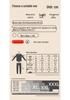 Men's Fleece-Lined Wool Silk Thermal Underwear Set