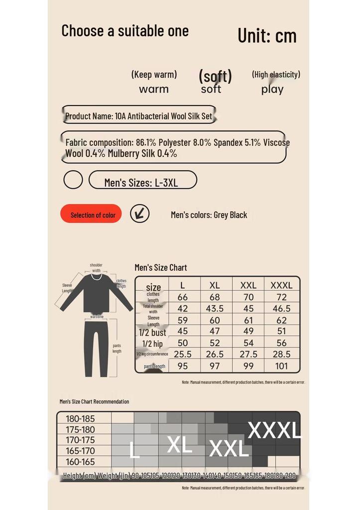Men's Fleece-Lined Wool Silk Thermal Underwear Set