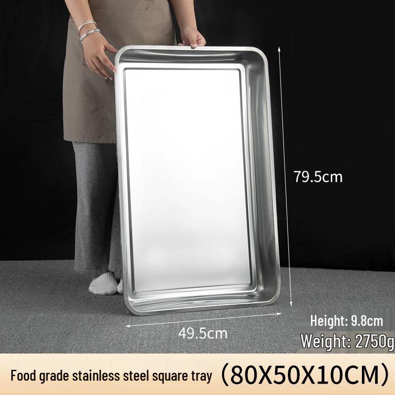 Rectangular Stainless Steel Multi-Purpose Tray