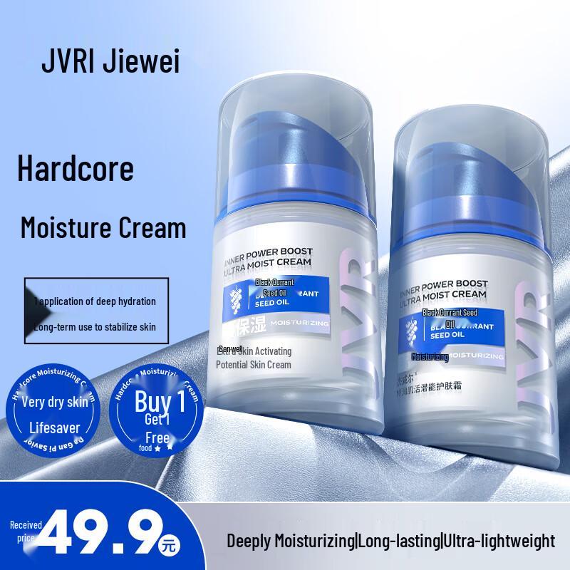 

JVR Men s Hydrating Facial Care