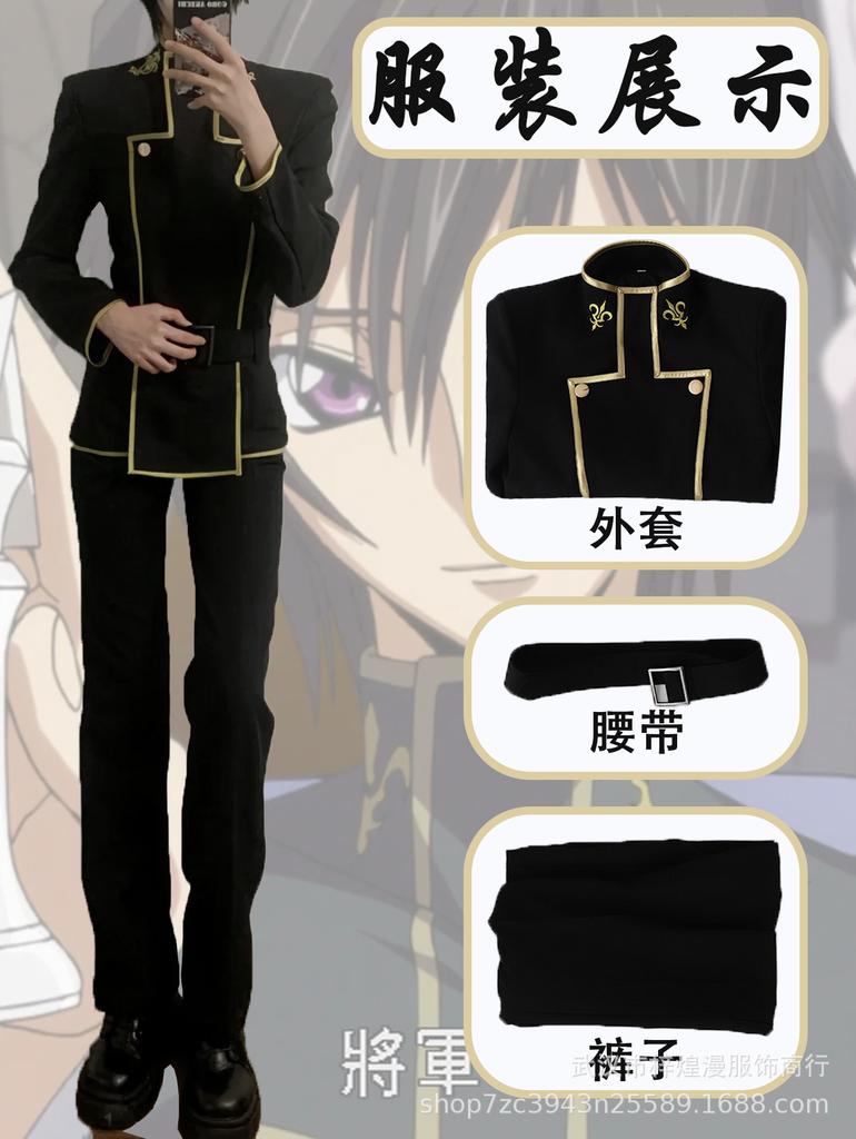 Ashford Academy Men Cosplay Costume School Uniform Role Play Outfit Halloween Carnival Party Full Set For Adult Fancy Dress